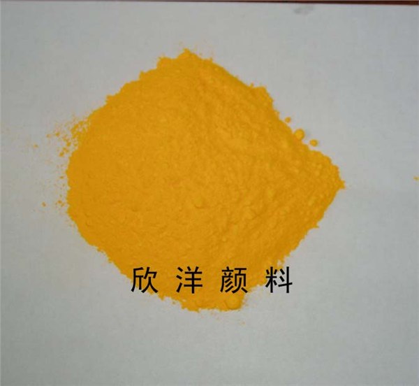 供应颜料黄139