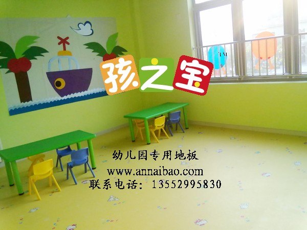 供应幼儿园安全塑胶地垫,儿童房安全软胶垫