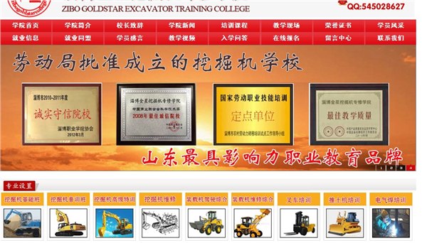 泰安挖掘机培训,泰安叉车培训,泰安推土机培训