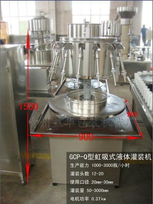 半自动葡萄酒灌装 葡萄酒灌装机生产线 葡萄酒灌装设备价格