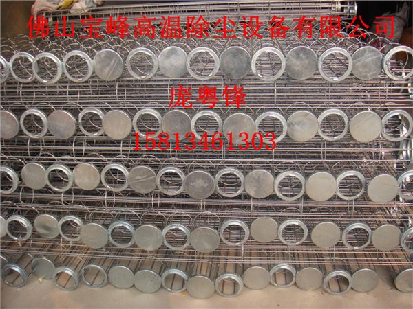供应耐高温笼骨架，耐高温袋笼骨架，耐高温除尘骨架