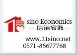 杭州文菁花苑家政清洁水电维修搬家公司