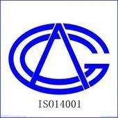 淡水ISO9001质量管理体系认证--找惠州高智顾问有限公司