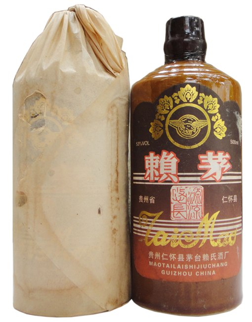 供应86年老赖茅酒