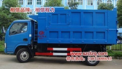 富兴专用车环卫垃圾车全国价格最实惠