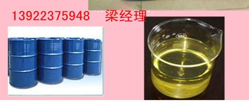 供应《醇基燃料》添加剂 生物醇油燃料添加剂