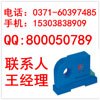 供应交流电流隔离传感器变送器虹润集团新虹润香港虹润仪表虹