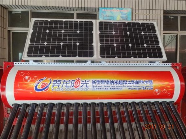 河北太阳能 山东发电太阳能 山西发电太阳能 首选科龙环宇