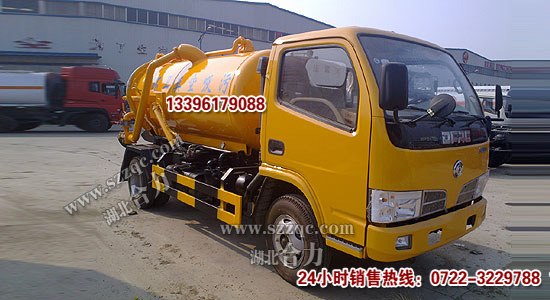 真空吸污车.吸污车价格.吸污车厂家-合力市政环卫车厂家