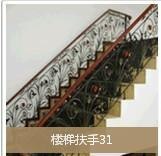 惠州钢结构楼梯价格怎么算  大亚湾楼梯装修网 便民服务