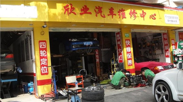 供应上海斯巴鲁维修保养