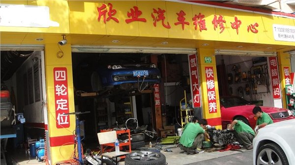 供应上海专业汽车空调维修