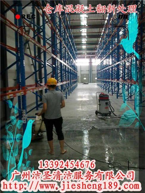 增城厂房地面翻新公司替代地坪漆的厂房地面工业厂房地面硬化厂房