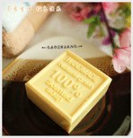 手工皂批发/手工皂生产厂家/手工皂加工厂家/手工皂加盟商/手工皂批发