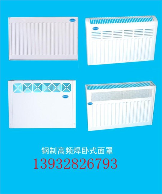 高频焊散热器生产厂家，冀州春光高频焊散热器，十大品牌散热器