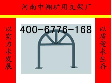 中翔公司提供U型钢支架25U型钢支架