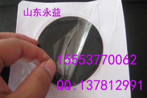 供应透骨镇痛贴 传统膏方 百年神贴 白马寺痛消贴裸片