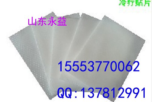 供应冷疗贴 发凉黑膏药加工 厂家批发 量大从优 效果可靠黑膏药