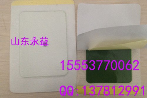 供应聚能离子腰腿痛贴 痛点穴位贴敷 黑膏药加工