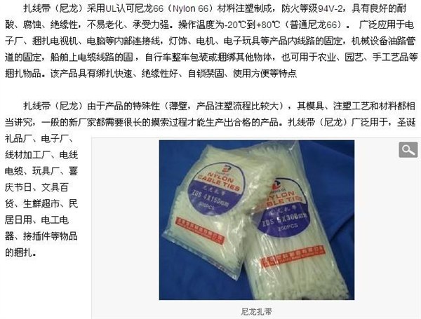 各种胶针 彩色胶针 白色胶针 透明胶针 那里有卖胶针