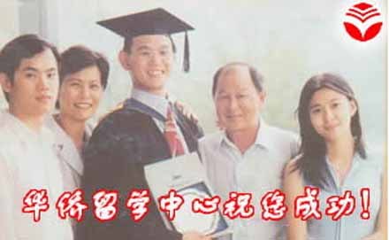兰州出国留学培训机构【点击进入】甘肃华侨教育留学服务中心