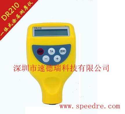 供应油漆测厚仪DR210涂层测厚仪涡流测厚仪