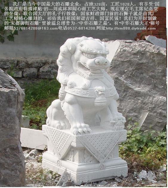 石狮子，石雕献钱狮，广交会狮，蹲狮走狮爬狮