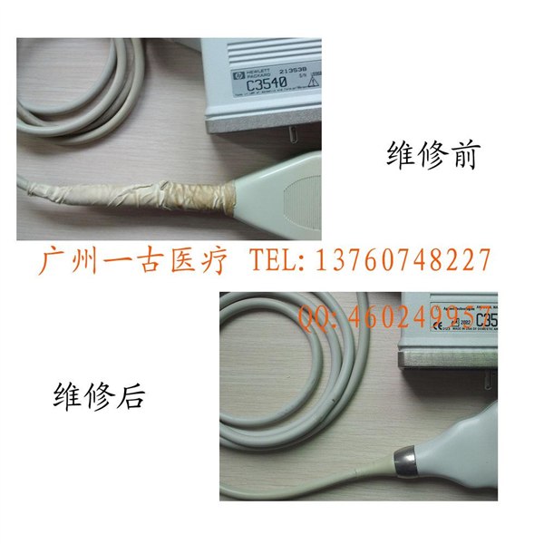 HP PHILIPS 腹部探头|B超探头维修电缆|C3540