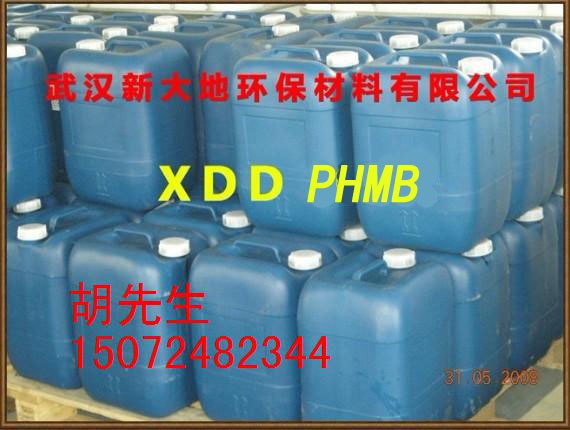 供应聚六亚甲基双胍盐酸盐湿巾防腐消毒剂
