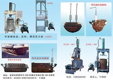动物油导热炼油锅（图）-供应 动物油导热炼油锅价格