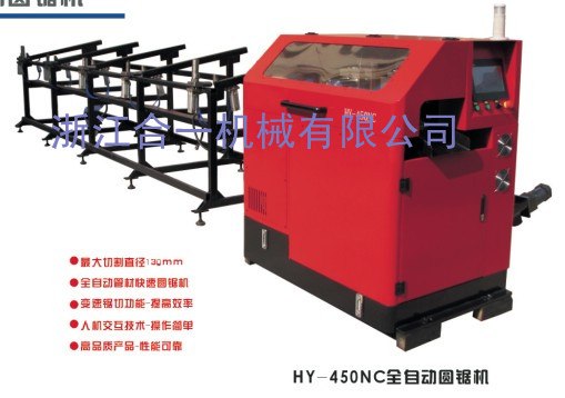 供应450NC大直径厚壁管快速圆锯机