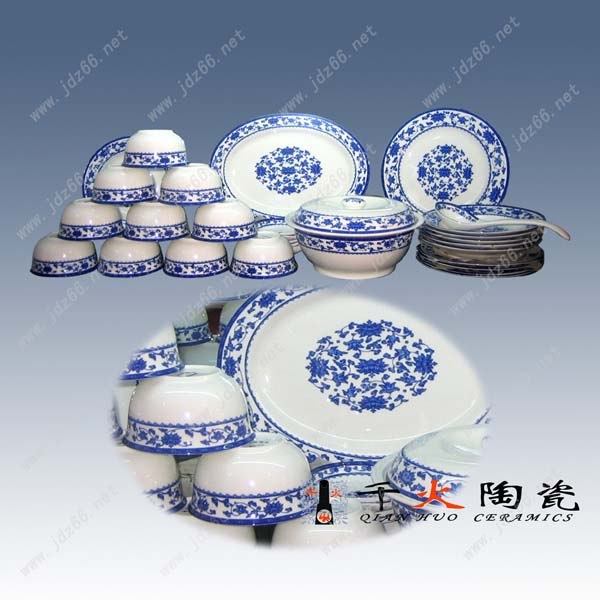 供应礼品陶瓷餐具批发