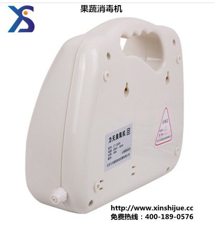 供应黄岩果蔬消毒机模具公司