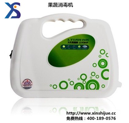 供应优质果蔬消毒机模具