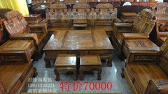 红木家具新论坛 中式古典家具图片 红木家具知识网 君缘阁