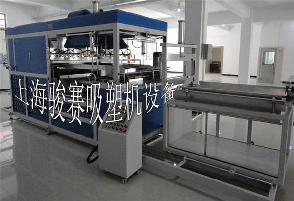 吸塑机｜吸塑机专业生产厂家｜骏赛老品牌