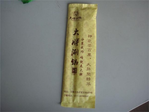 专业定做酒店一次性餐包-石家庄厂家【东方圣帝】