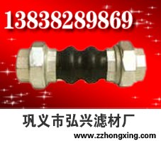 橡胶接头厂商/河南橡胶接头厂家/弘兴滤材