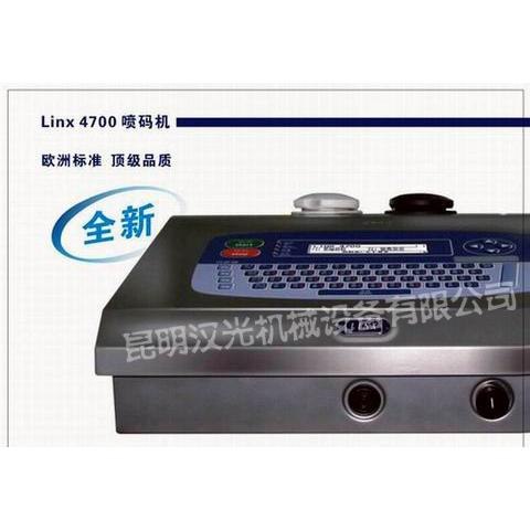 重庆喷码机贵州喷码机成都喷码机首选昆明汉光