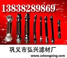 金属软管费用/河南金属软管厂家/弘兴滤材