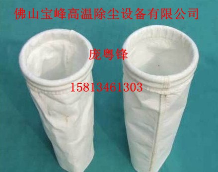 供应袋式除尘器，除尘滤袋，除尘器布袋