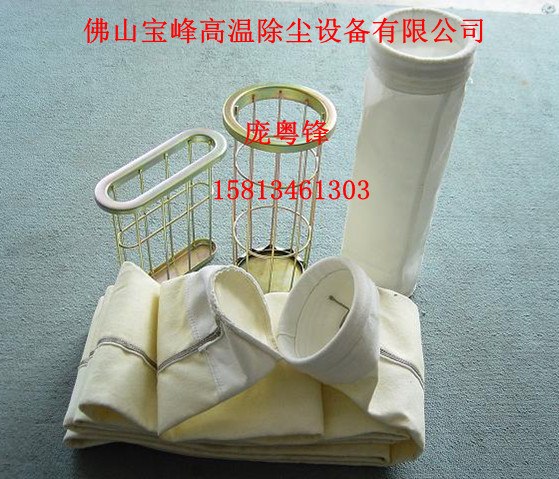 供应PPS除尘布袋滤袋，P84除尘布袋过滤袋