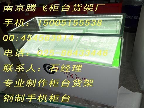 手机柜台订做，铁制喷塑手机展示柜，CCTV，柜台报价，手机柜