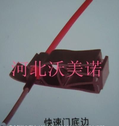 提供：专业厂家生产安全边缘？河北优质安全边缘厂家？沃美诺