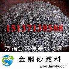 碳化硅报价/河南碳化硅价格/万福源净水材料