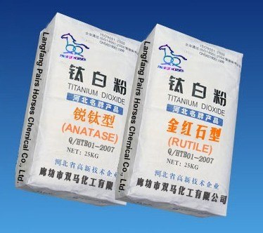 廊坊双马化工专业生产金红石型钛白粉厂家 钛白粉价格