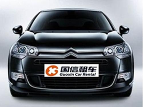 成都租车网 国信租车，商务，旅游，婚车等，24小时服务。