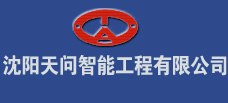 沈阳别墅门铃 门禁   别墅门铃门禁生产厂家 别墅门铃安装