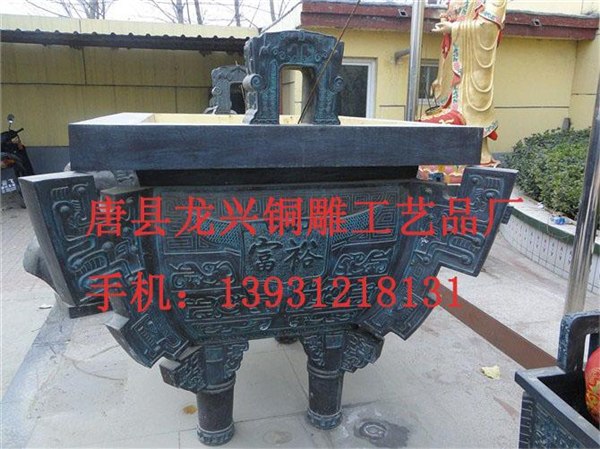 【龙兴铜雕工艺品厂】大型铜雕鼎、铜雕方鼎、保定铜雕鼎厂家！