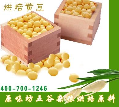 原味坊供应现磨豆浆原料批发